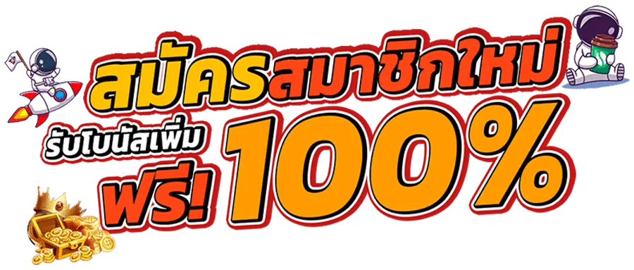 pgspin999