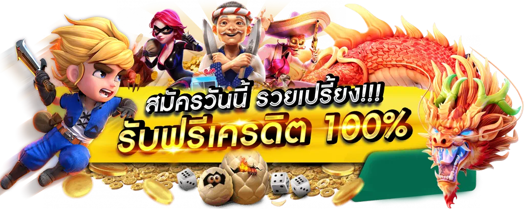 สล็อต pg999th